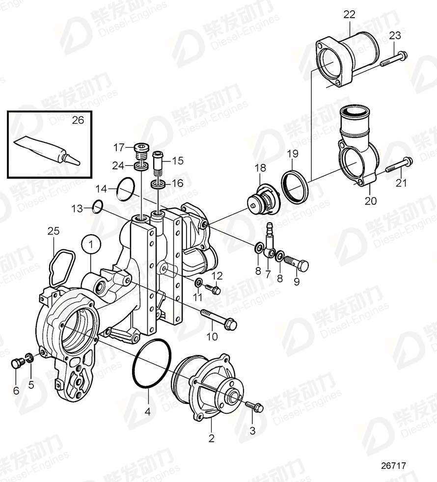 volvo penta O-ring 20459953 Drawing volvo penta O-ring 20459953 Drawing